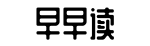 吃瓜网,必吃爆料,大瓜-两世为人网